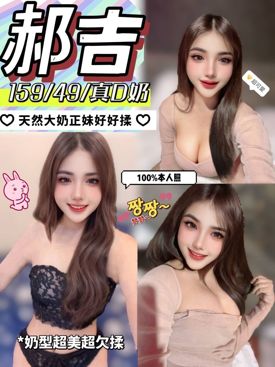 雲林 少婦 亮點 擅長延時按 34C|